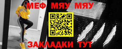 прущие крисы Шелехов