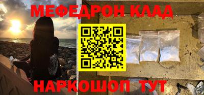 прущие крисы Шелехов