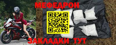 дурь Шахты