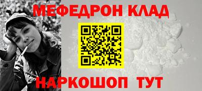 дурь Шахты