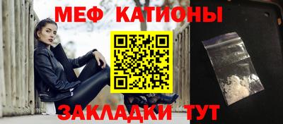 прущие крисы Шелехов