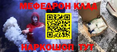 прущие крисы Шелехов
