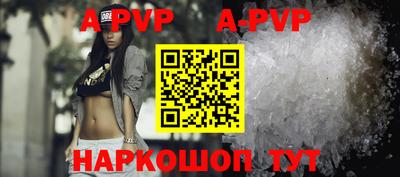 дурь Шахты