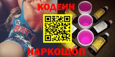 прущие крисы Шелехов