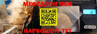 альфа пвп Шебекино