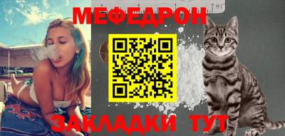 дурь Шахты