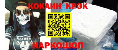 альфа пвп Шебекино