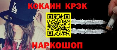 альфа пвп Шебекино