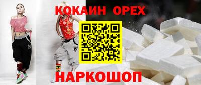 альфа пвп Шебекино