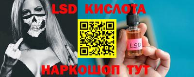 дурь Шахты
