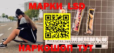 альфа пвп Шебекино