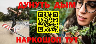 альфа пвп Шебекино