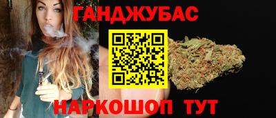 альфа пвп Шебекино