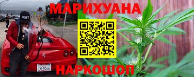 прущие крисы Шелехов
