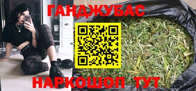 дурь Шахты