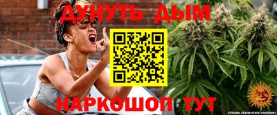дурь Шахты