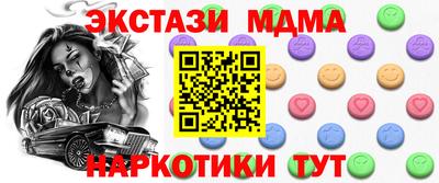 прущие крисы Шелехов