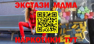 альфа пвп Шебекино