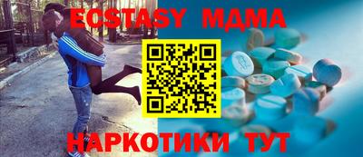 прущие крисы Шелехов