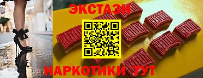 альфа пвп Шебекино