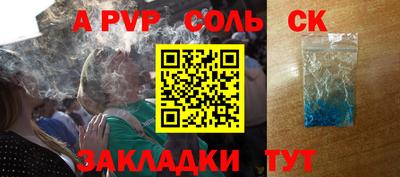 дурь Шахты