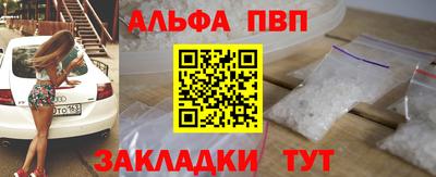 прущие крисы Шелехов