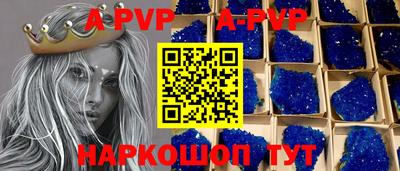 дурь Шахты