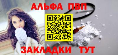 дурь Шахты