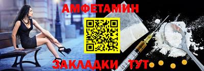 прущие крисы Шелехов
