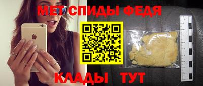 альфа пвп Шебекино