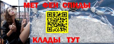 прущие крисы Шелехов