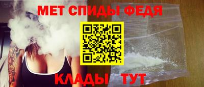 прущие крисы Шелехов