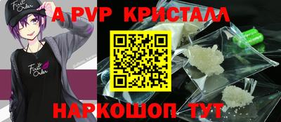 дурь Шахты