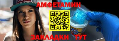 альфа пвп Шебекино
