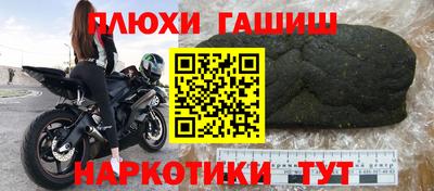 прущие крисы Шелехов
