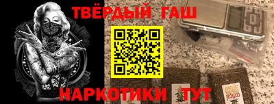 дурь Шахты