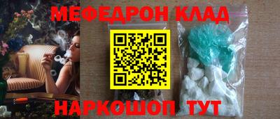 альфа пвп Шебекино
