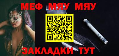 прущие крисы Шелехов