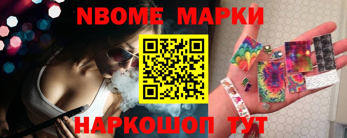 Лсд 25 экстази кислота Волгодонск