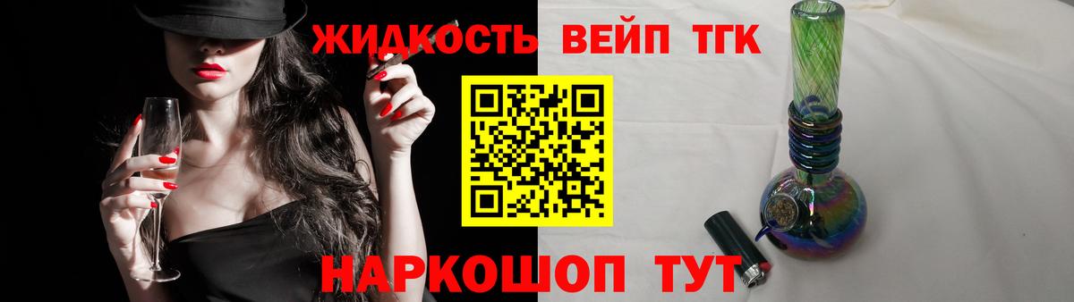 ТГК гашишное масло  ТГК гашишное масло  Волгодонск  хочу   Вход с VPN 